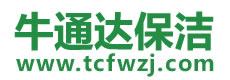恭城保洁公司